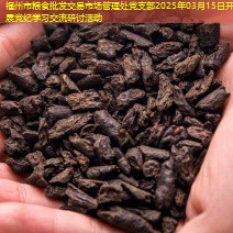 福州市粮食批发交易市场管理处党支部2025年03月15日开展党纪学习交流研讨活动