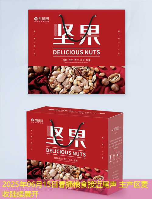 2025年06月15日春播粮食接近尾声 主产区麦收陆续展开