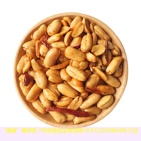 “强指”再预警 7月铁路货运量骤降10.9%2025年04月13日
