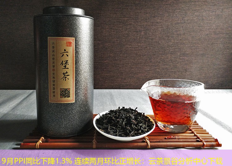 9月PPI同比下降1.3% 连续两月环比正增长：云茶景谷分析中心下载