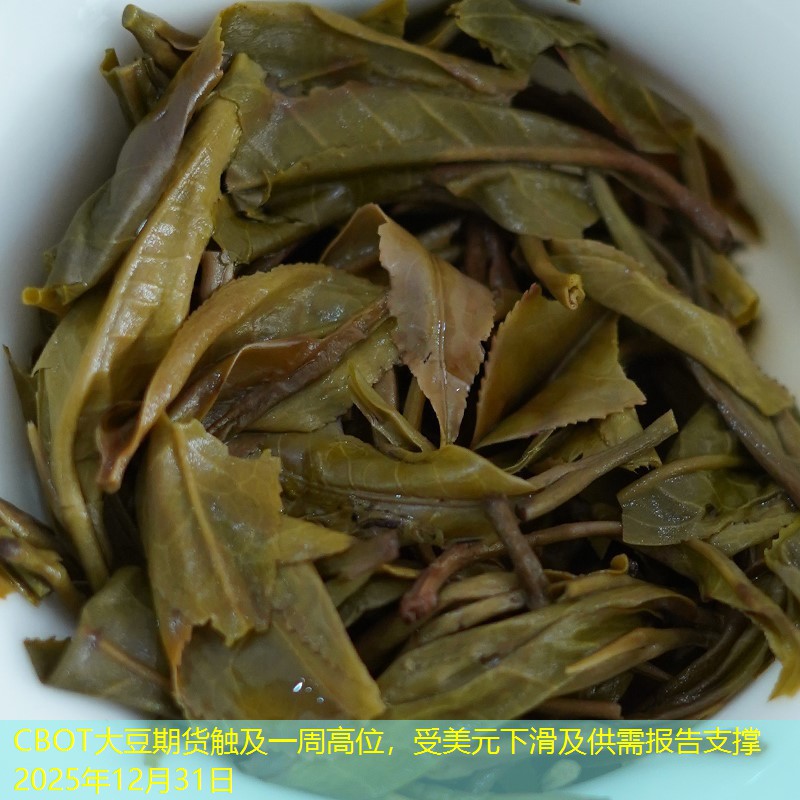 CBOT大豆期货触及一周高位，受美元下滑及供需报告支撑2025年12月31日