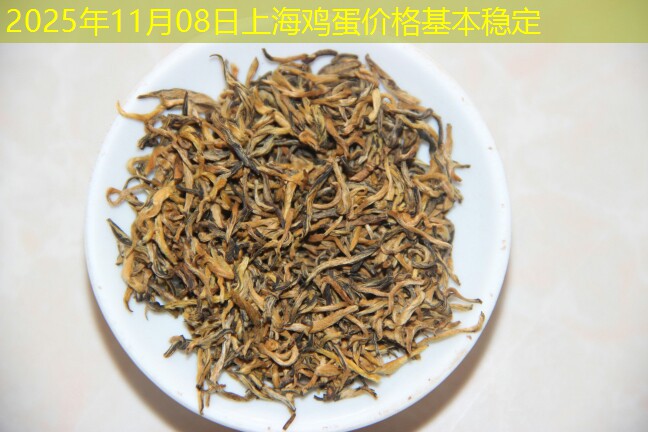2025年11月08日上海鸡蛋价格基本稳定