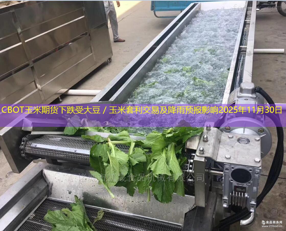 CBOT玉米期货下跌受大豆／玉米套利交易及降雨预报影响2025年11月30日