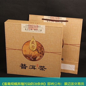 《畜禽规模养殖污染防治条例》即将公布