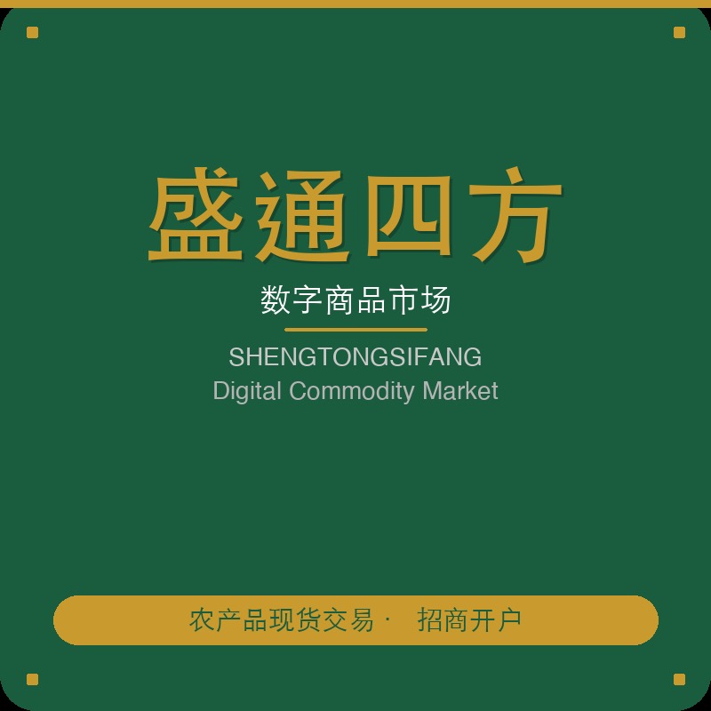 茶叶种植技术